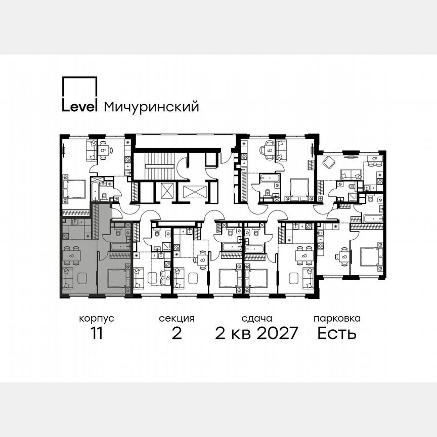 2-к. квартира, 43,4 м², 3/24 эт.