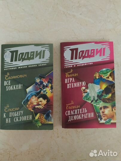 Книги