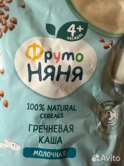 Каша гречневая