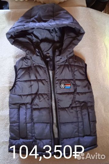 Детская одежда для мальчика