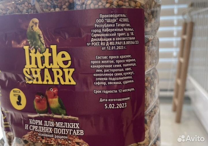 Клетка для волнистого попугая + корм