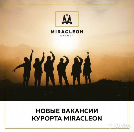 Горничная в отель 