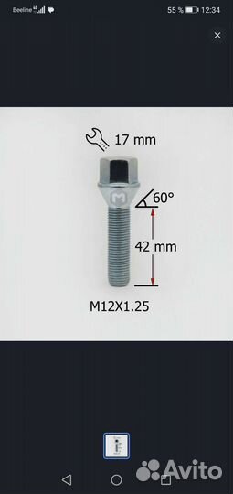 Проставки колесные на ваз