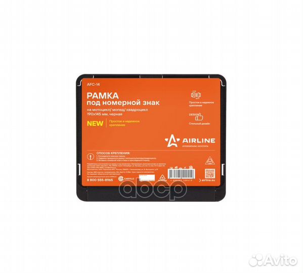 AFC14 рамка под номерной знак на мотоцикл/мопед