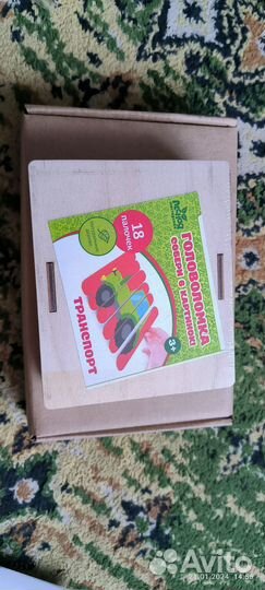 Развивающие игрушки