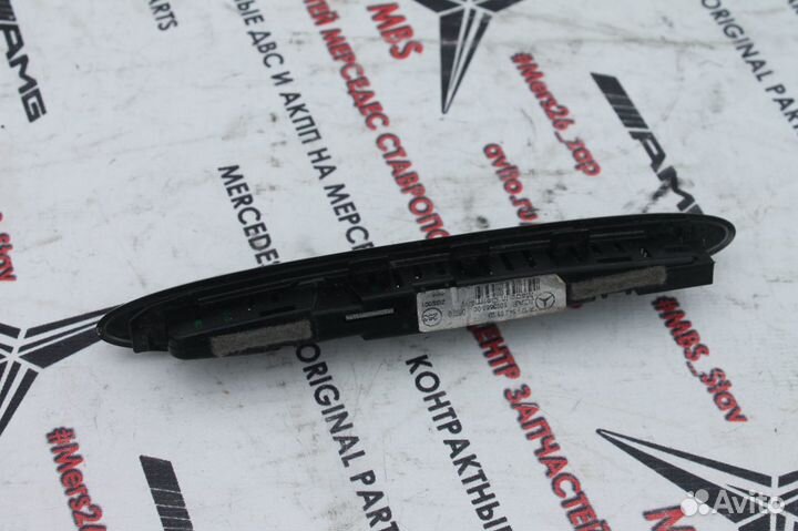 Дисплей парктроника зад W211 Mercedes