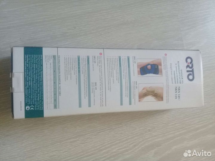 Бандаж на коленный сустав