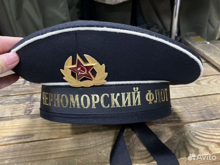 Бескозырка «Черноморский флот»