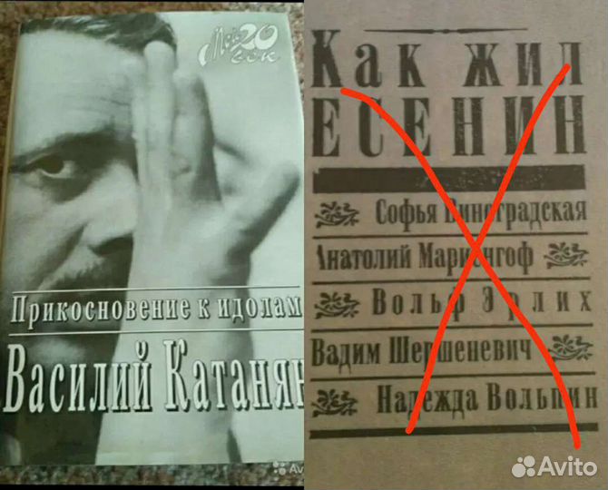 Открытки, Искусство, Мемуары