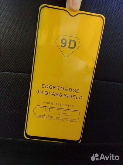 Защитное стекло