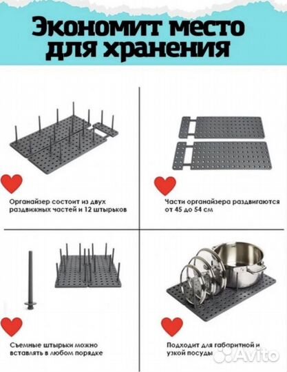Органайзер для хранения крышек / Оптом