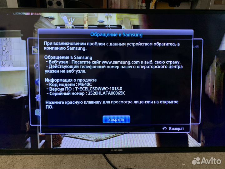 Телевизор 40 дюймов