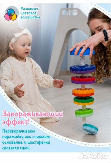 Развивающие игрушки