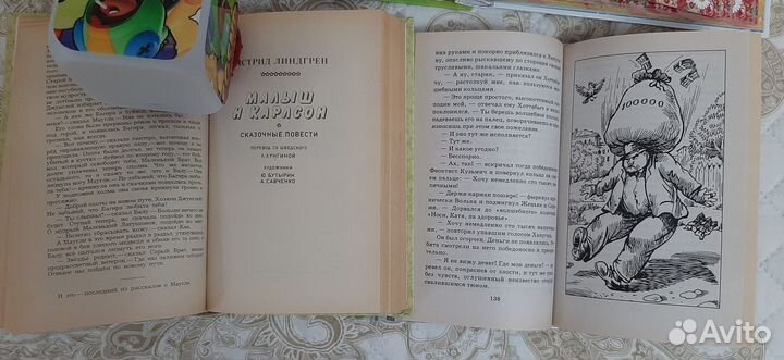 Детские книги