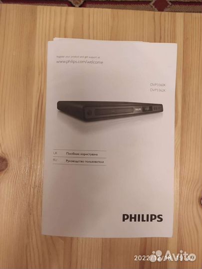 DVD плеер с микрофоном Philips