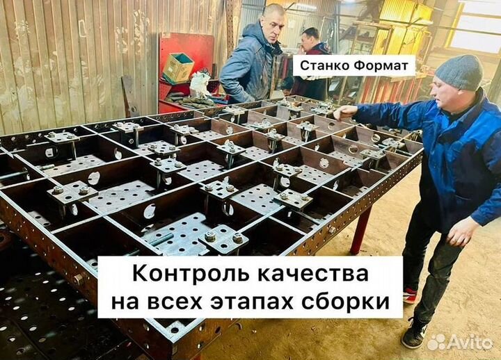 Новый стол для сварки, гарантия