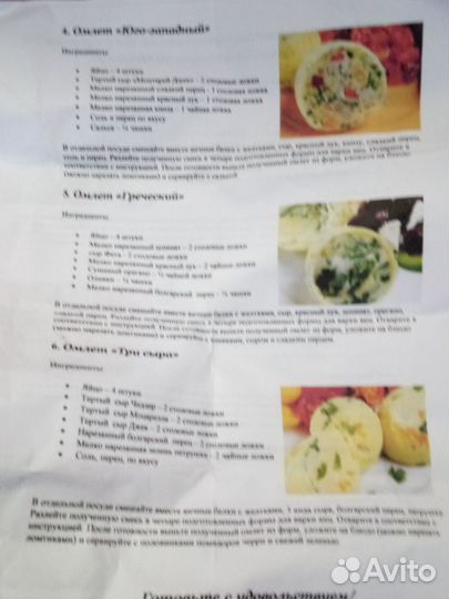 Контейнеры для варки яиц 