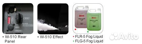 Генератор эффектов Antari W- 510