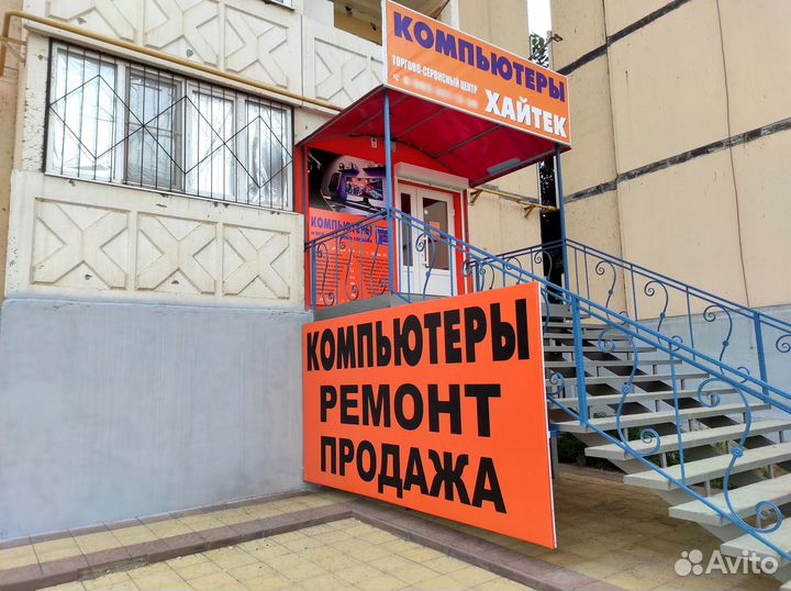 Профессиональный Ремонт и Обслуживание Компьютеров