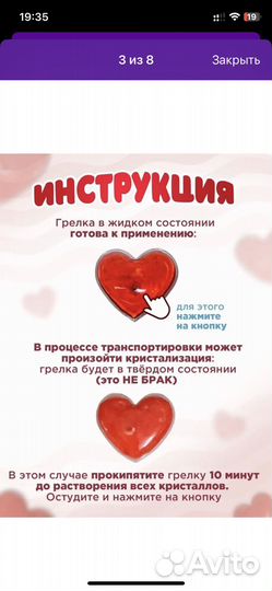 Пояс грелка для новорожденных