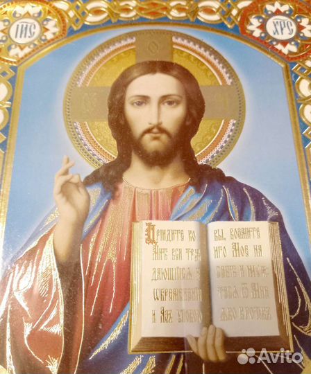 Икона 