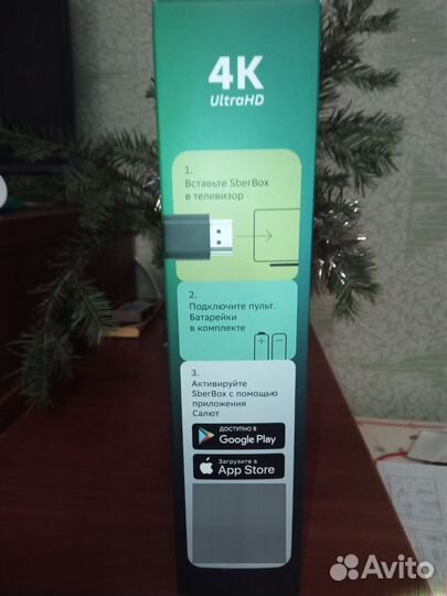 SMART tv приставка