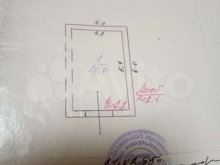 Гараж, 24 м²
