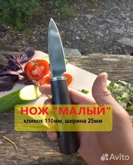 Кованые кухонные ножи