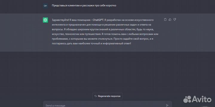 Dalle-2 проплаченный + chatgpt