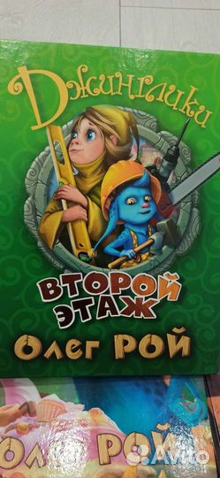 Коллекция книг для детей. Цена за всю коллекцию