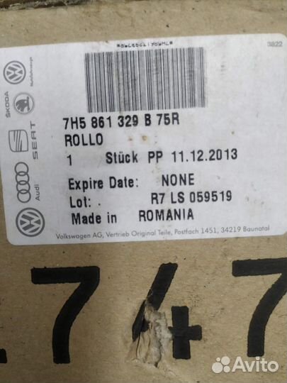 Шторка солнцезащитная задняя левая vw T5