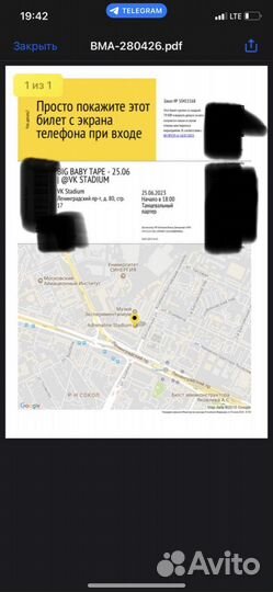 Билеты big baby tape