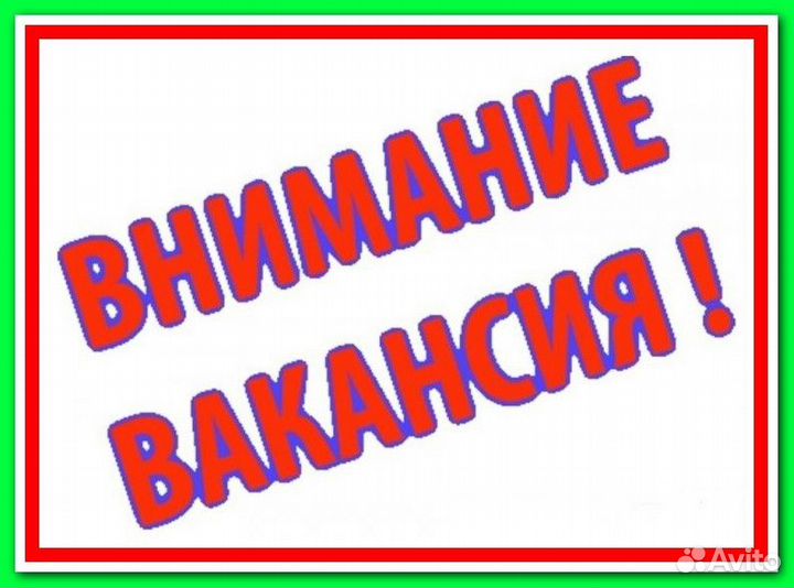 Продавец без опыта