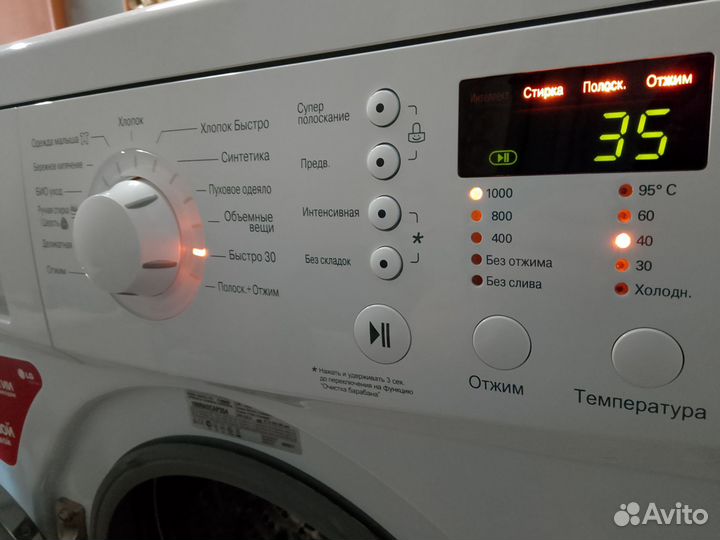 Стиральная машина бу LG 6 кг