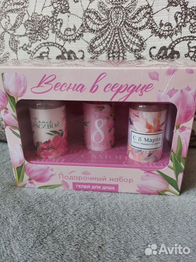 Подарочный набор 8 марта