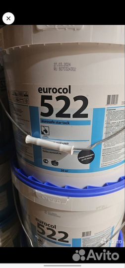 Клей для пвх покрытий Forbo Eurocol 522 20кг