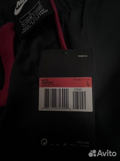 Брюки детские для мальчика