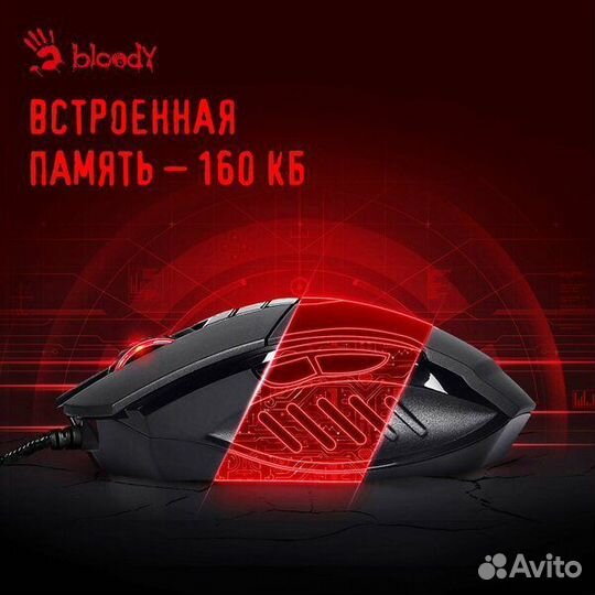 Игровая Мышь A4 tech Bloody V7 — Проводная