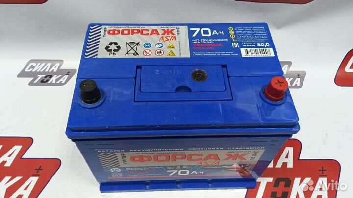 Аккумулятор для Chery Tiggo форсаж 70Ач (сам.)