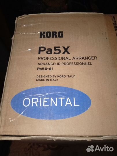 Синтезатор korg pa 5x