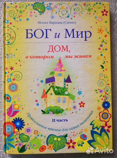 Новый комплект книг 