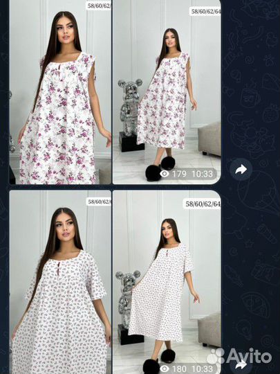 Халат и сорочка в роддом 48