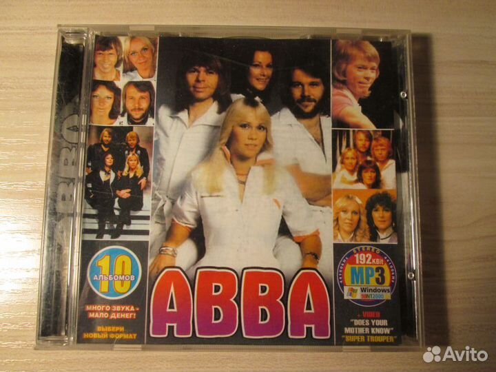 Abba, A.Faltskog, Frida / Suzanne Vega