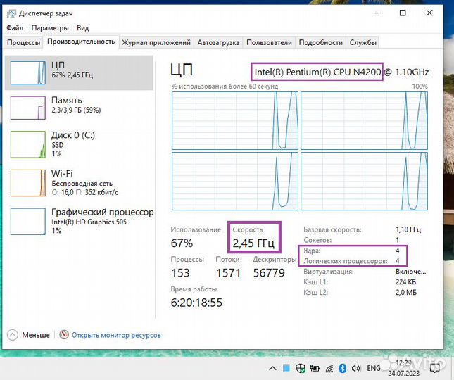 Ноутбук asus 15.6 дюйма