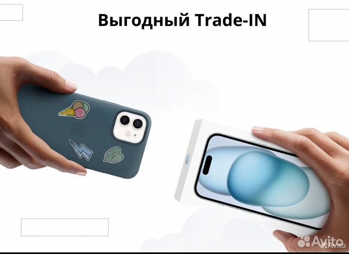 iPhone 13, 256 ГБ