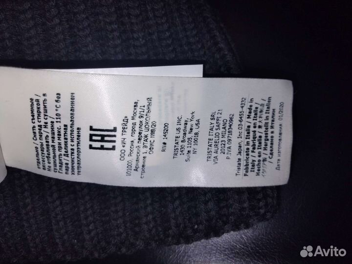 C.P.Company шапка