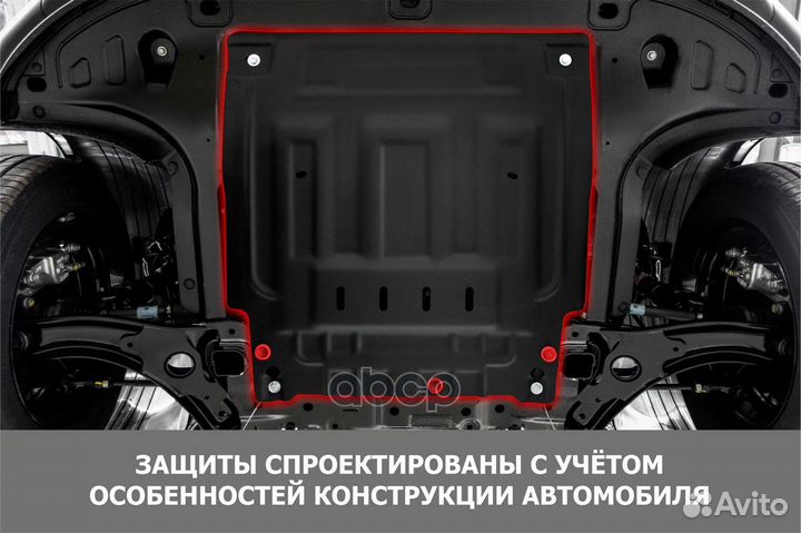 Защита картера + кпп сталь ford focus, V - все