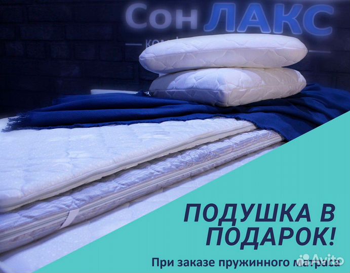 Матрас беспружинный 160х200
