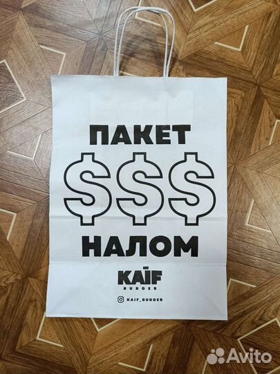 Пакет из kaif burger