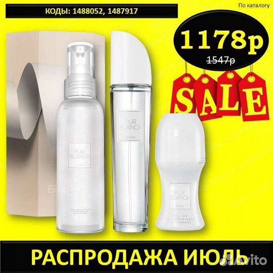 Косметика Avon. От солнца. Спрей, крем и др